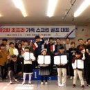 주니어골프 이미지