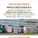 무지개삼성약국 이미지