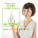 이브메디칼대구 네이버블로그