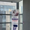 LG사이언스파크어린이집 | 마곡 LG사이언스파크 근처 1:1 필라테스 추천, 더영필라테스 꼼꼼한 체형분석 후기