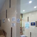 수송리치 사우나 이미지