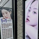 슈츠아이안경원