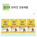 우리정다운약국 이미지