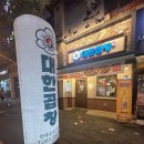 전주신시가지맛집 군자대한곱창 전주신시가지점 방문 후기