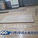 한성고등학교 티스토리