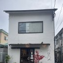 마츠 - 포항시 남구 상대로 77-2 | 마츠