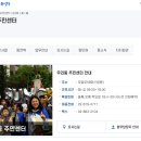 삼성동주민센터 이미지