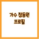 피터팬&사랑과 효도 이미지