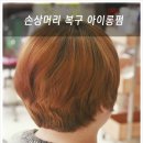 까까바헤어