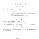 주식회사 케이앤홀딩스