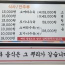 장수국밥 이미지