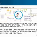 이레엔지니어링 이미지