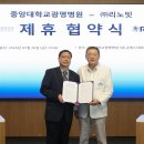 중앙대학교광명병원 이미지