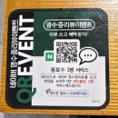 더 스시 | 의정부 가성비 무한리필 회전 초밥 더스시 솔직후기