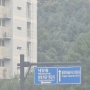 새마을로1L-13 | 낙양동 민락13단지(용암마을13단지·민락LH13단지) 지문 푸시풀 도어락 교체 설치 후기