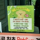 오수봉투 이미지