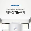 대우전기 이미지