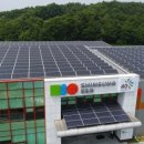 킨 태양광발전소 이미지