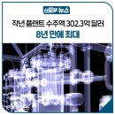 재화엔지니어링 이미지
