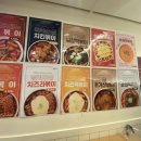 신참떡볶이 하남덕풍점 이미지