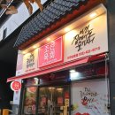 조선육회 이미지