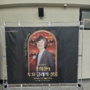 조희창의 <토요 클래식 살롱> 1. 이미지