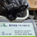여시발바닥 | 율하 구두수선 후기