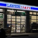 상대 아이스크림 할인마트 | 일본 대마도 뚜벅이 여행 다녀온 로손 편의점 메뉴 추천템 위치