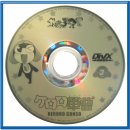 버바팀/VERBATIM 16배속 DVD+R LightScribe (MV1.2버전) 이미지