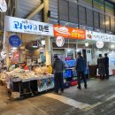 해풍상회 이미지