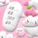 씨유어양프리미엄점 | W 11 | 포마이시스 2부드레스 피팅, 계약후기