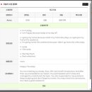 기본표현과 어휘 구사 | 남양주영어회화 기본 일상 영어