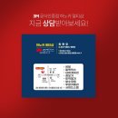 하노카멀티샵