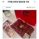 호두네정육점 이미지