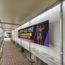 향촌하와이사우나 이미지