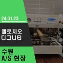 진성렌탈 이미지