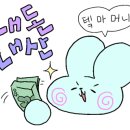 제주 친구네다락방 이미지