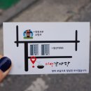 미성감자탕