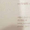 안성진성형외과 네이버블로그