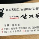 인계돈쌈지돈 이미지