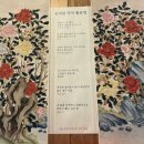 모아다식 | 광주] 남구 양림동 한옥 약차 카페 "온자담 티하우스" 전통찻집 부모님 모시고 가기 좋은 곳 다식세트 후기