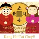 LEO🦁KUNG HEI FAT CHOY🧧🧧 이미지