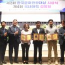 대구여행사협동조합