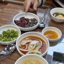 봉계막창