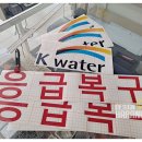 드림부분정비 - 고성군 동외로 45-1 | 드림부분정비