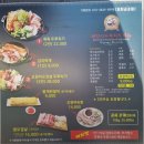 포천 군내면 한식 '배양리두루치기 군내점' 로컬 맛집 후기