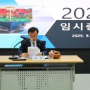 해운