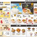멘지 - 서대문구 연세로9길 8 | 멘지