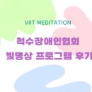 척수장애인협회대구협회 이미지