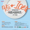 히든푸드 이미지